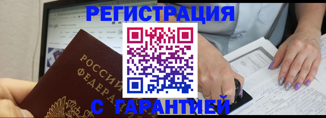 регистрация для школы в Бахчисарае